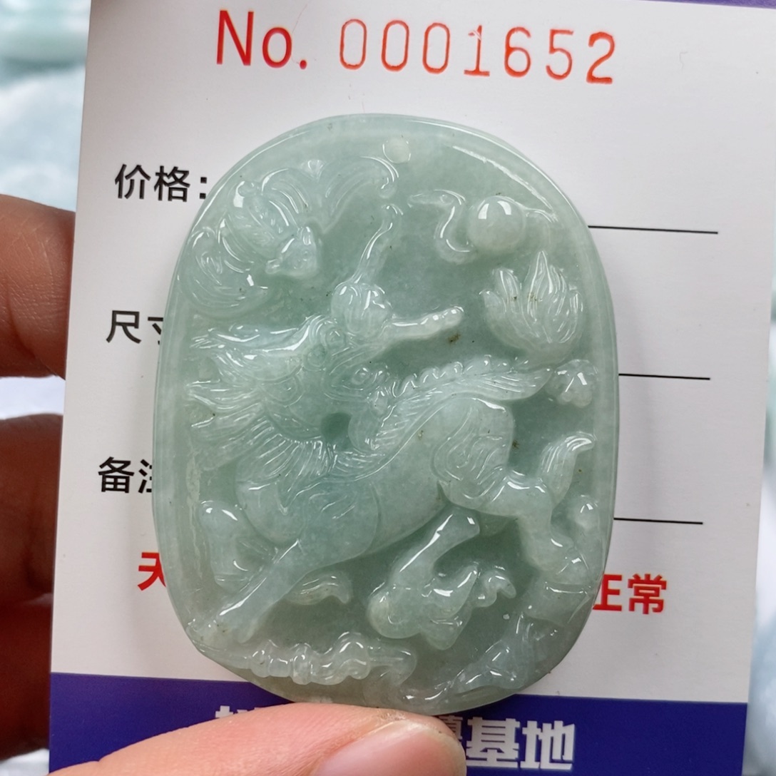颈饰未镶嵌翡翠挂件