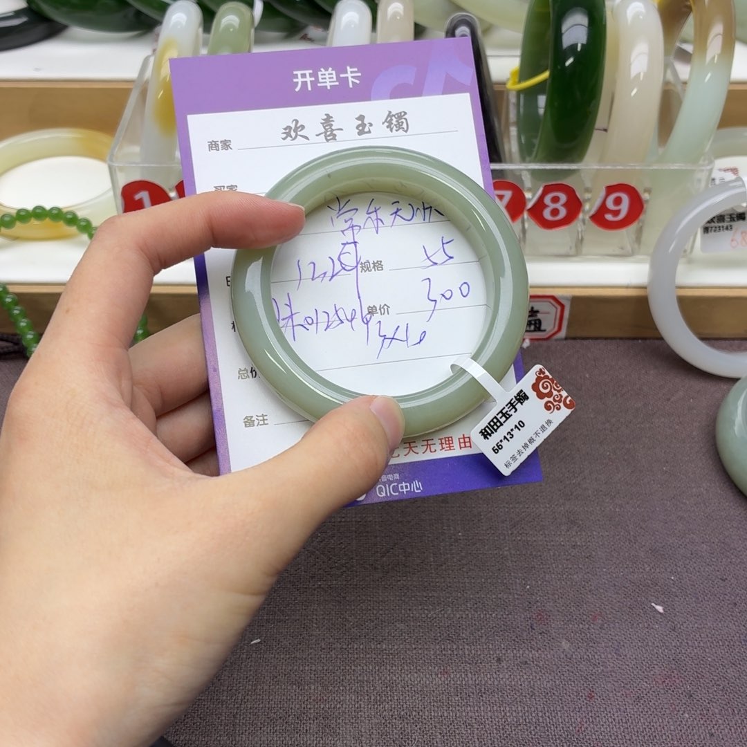 常***忧和田玉未镶嵌手镯