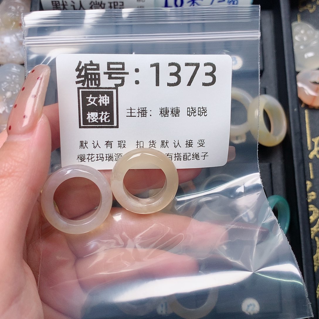 玛瑙/玉髓颈饰合金*️****