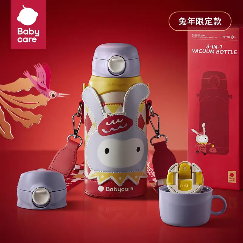 babycare儿童保温杯婴幼儿水杯宝宝学饮吸管杯不锈钢幼儿园三合一