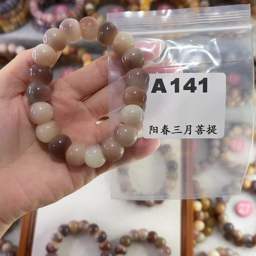 妮***谷吊坠菩提根/象牙果