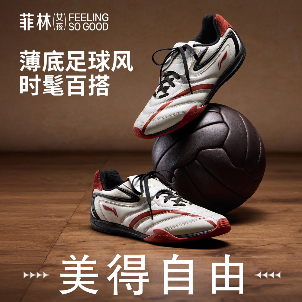 L李宁菲林Pulse官方男女潮流百搭德训休闲运动鞋AGLV135/AGLV136