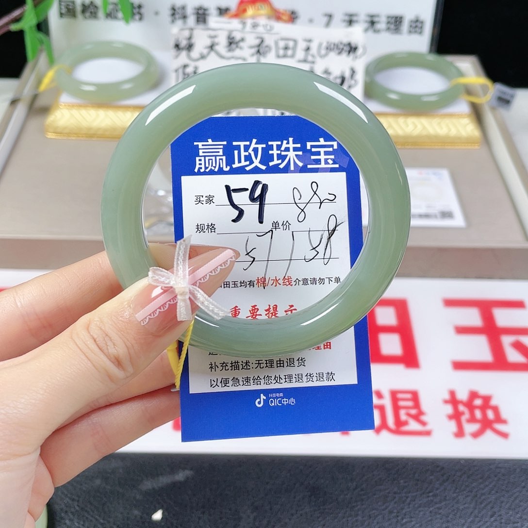 和田玉手镯未镶嵌