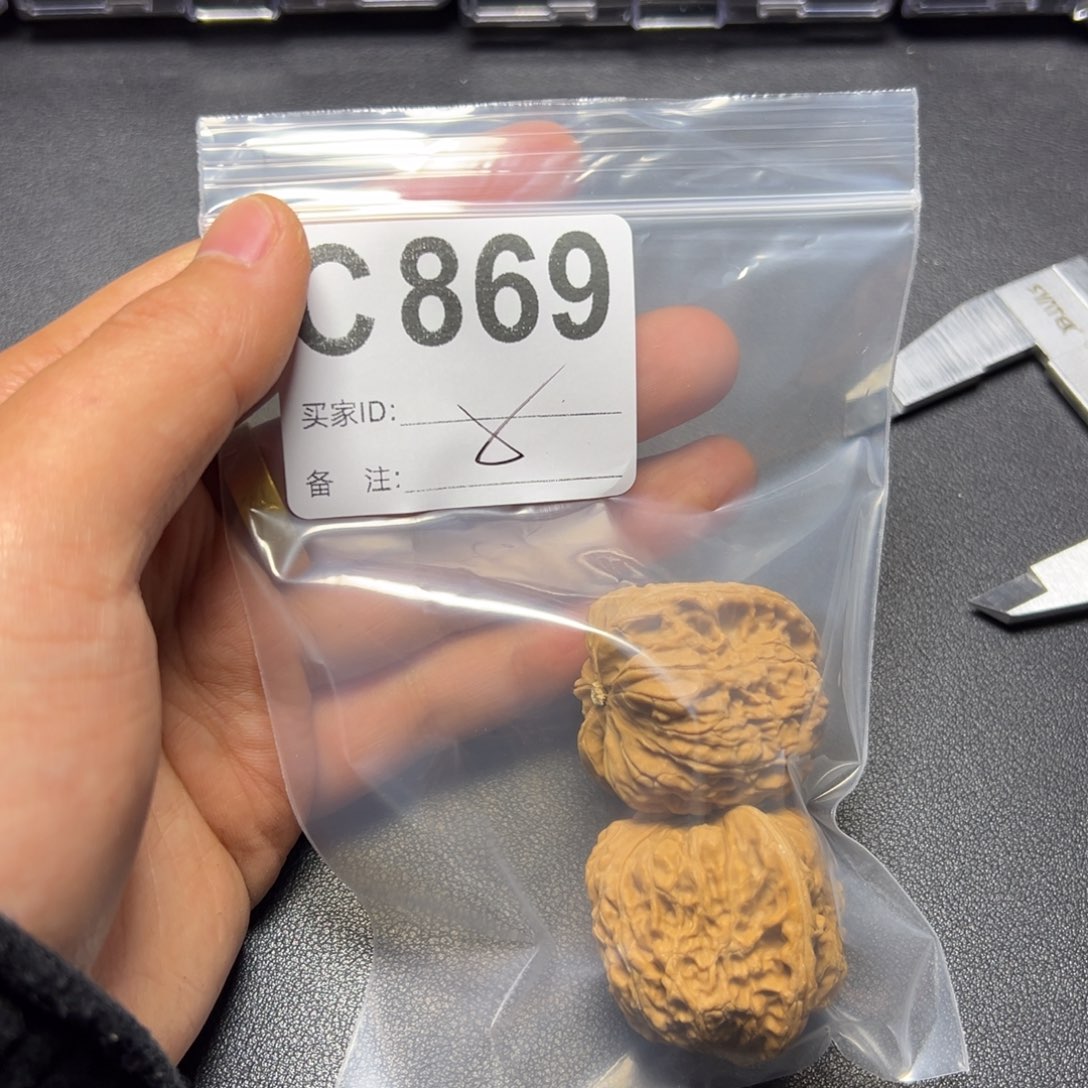 核桃把件哈哈哈哈