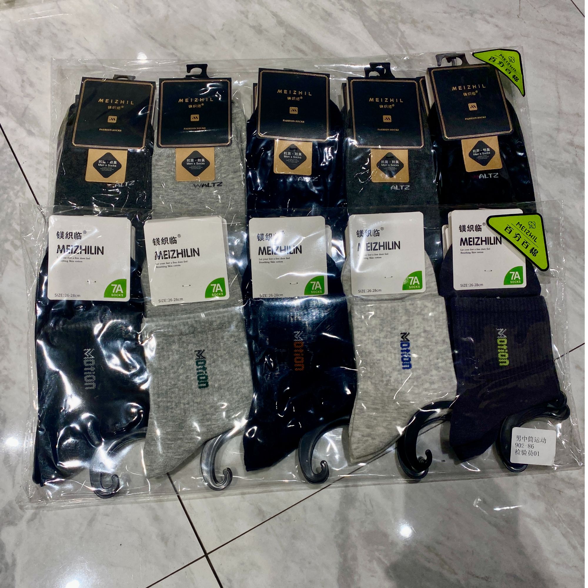 【卡蔻】男女透气中筒袜纯棉（一包十双）