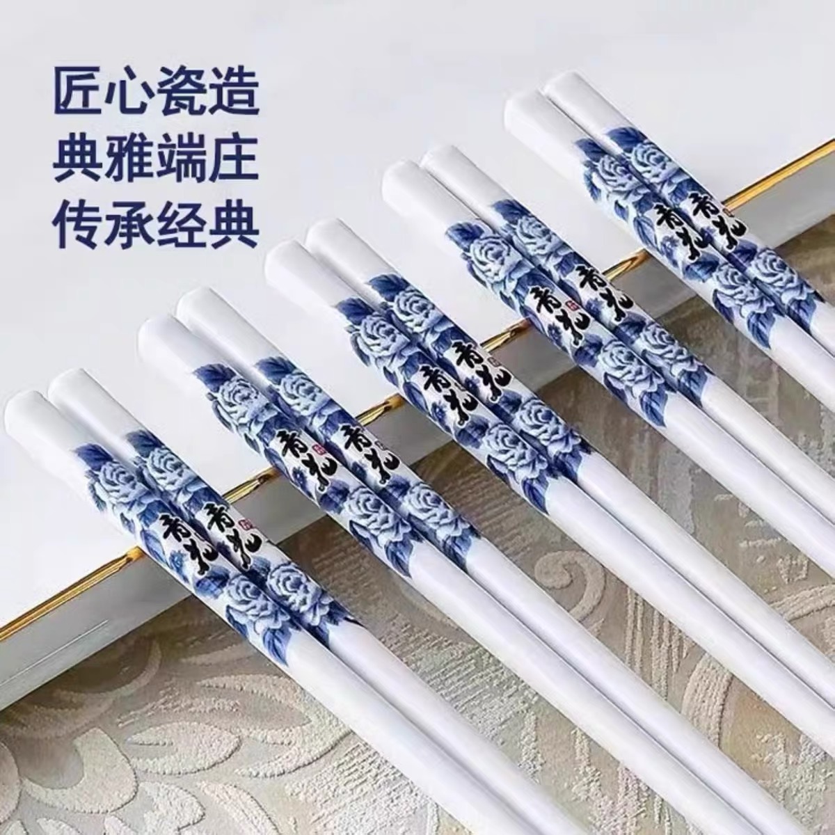 景德镇雅逸青花韵正品陶瓷筷耐高温防潮防霉防滑轻奢家用易清洗