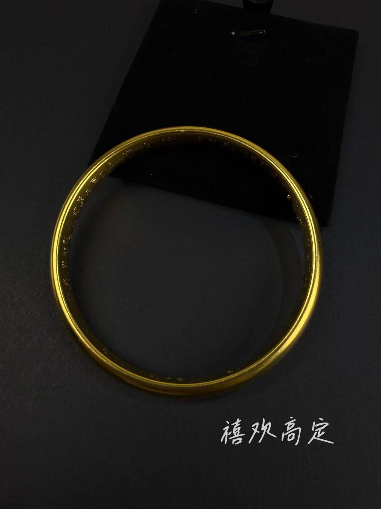 铜合金手镯 【禧欢高定】古法工艺经文手镯复古手工