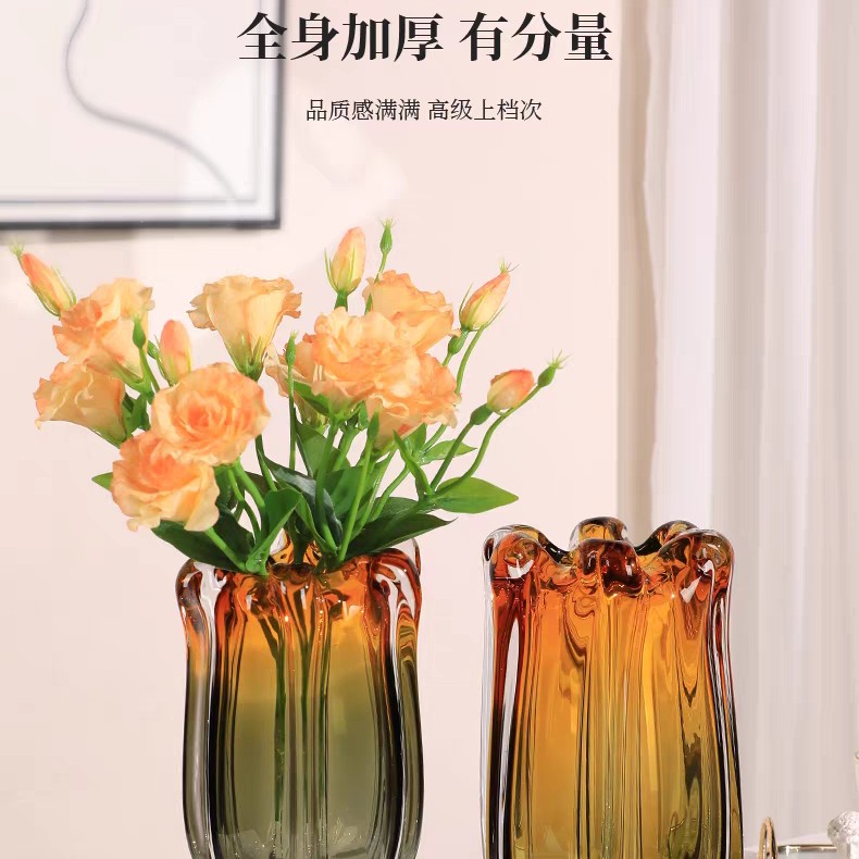 渐变色花瓣褶皱招财琥珀色高档琉璃花瓶客厅插花装饰花瓶高级感