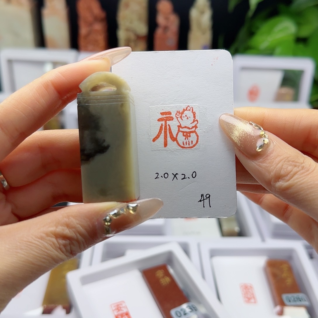 寿山石印石福兔2×2