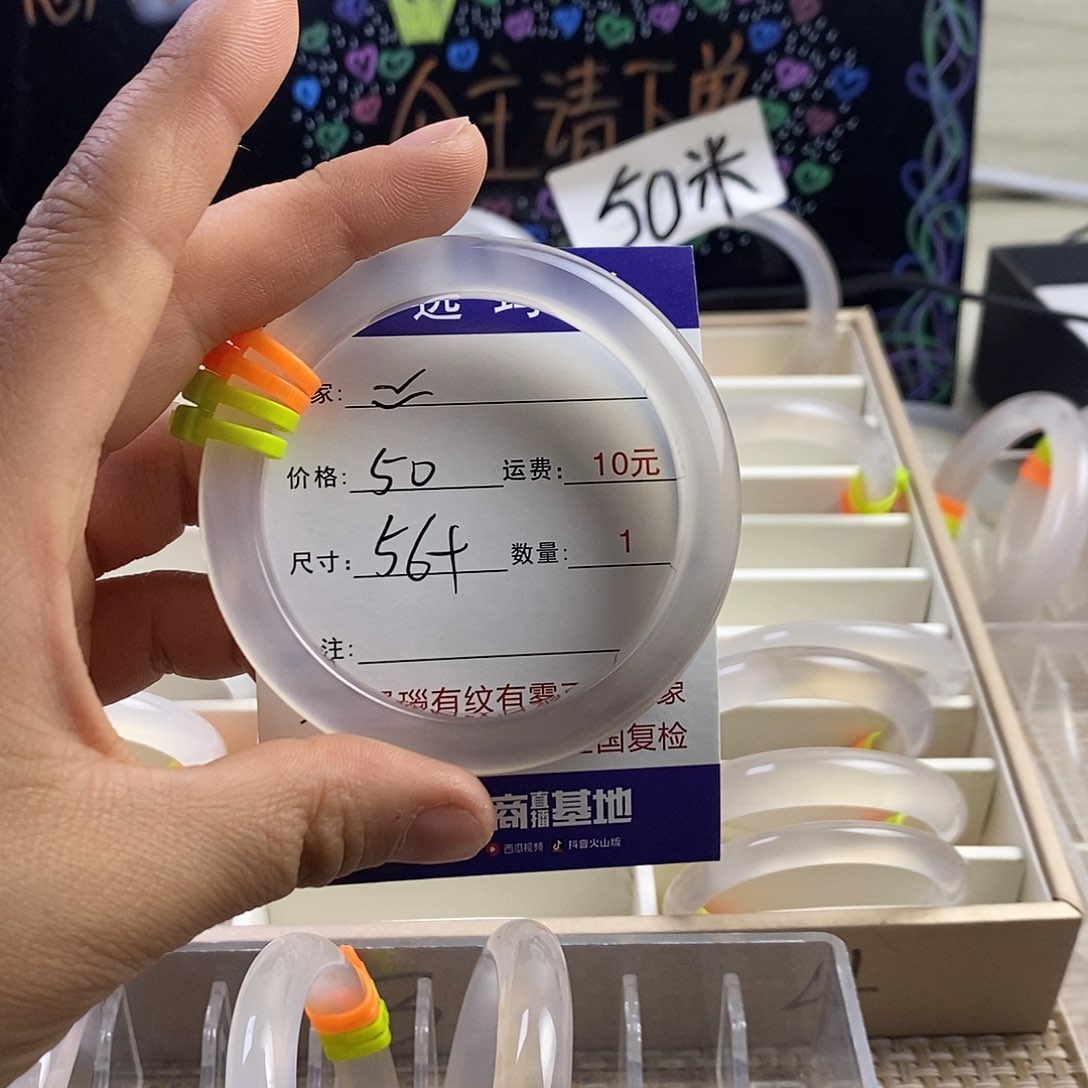 玛瑙/玉髓手镯未镶嵌?*﹌