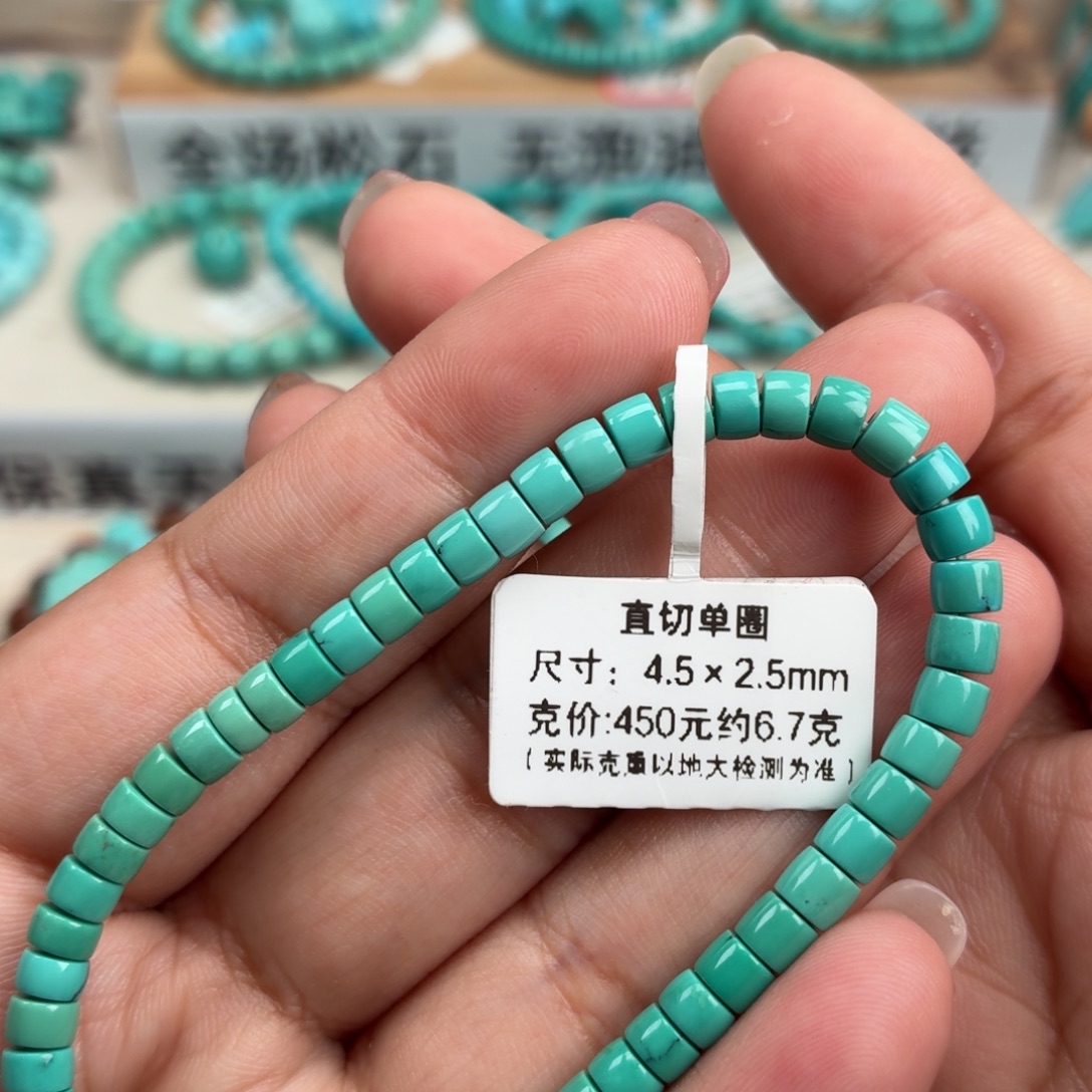 未镶嵌绿松石珠宝奇石