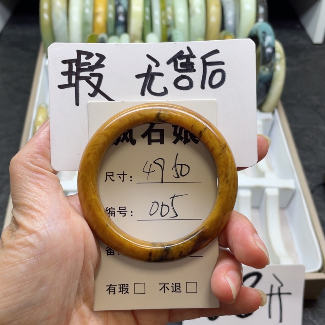 蛇纹石玉未镶嵌手镯