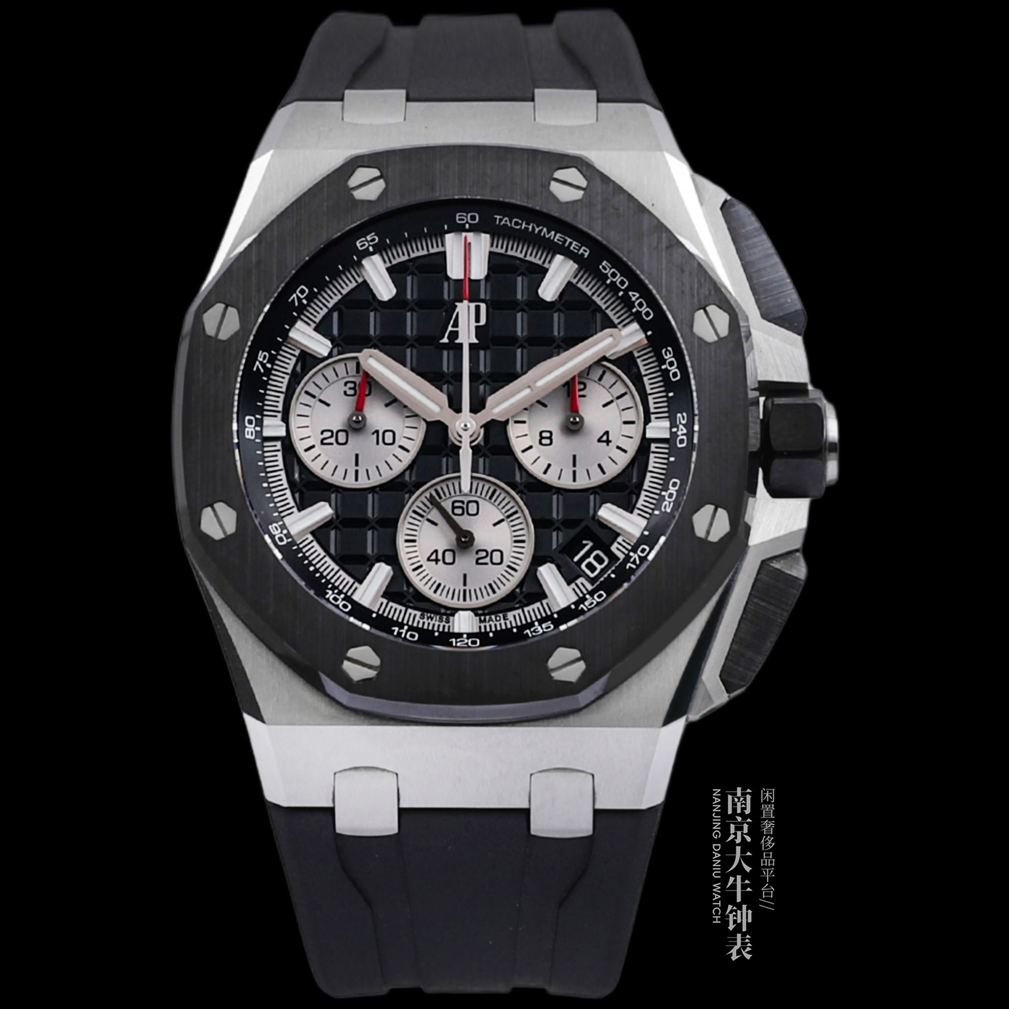 95新 Audemars Piguet/爱彼 26420新款离岸43mm精钢自动机械全套