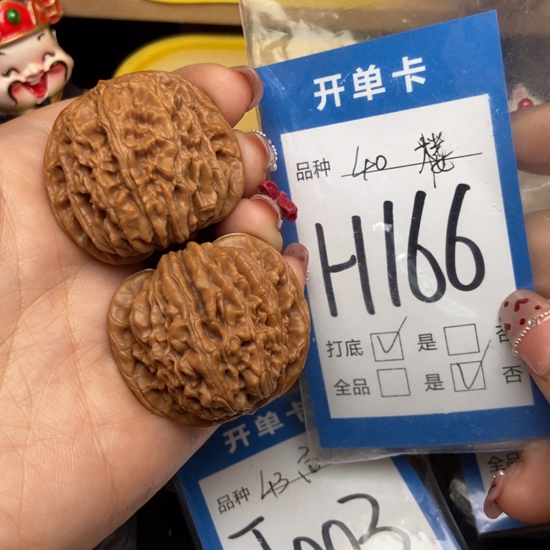 桃核吊坠核桃四座楼狮子头