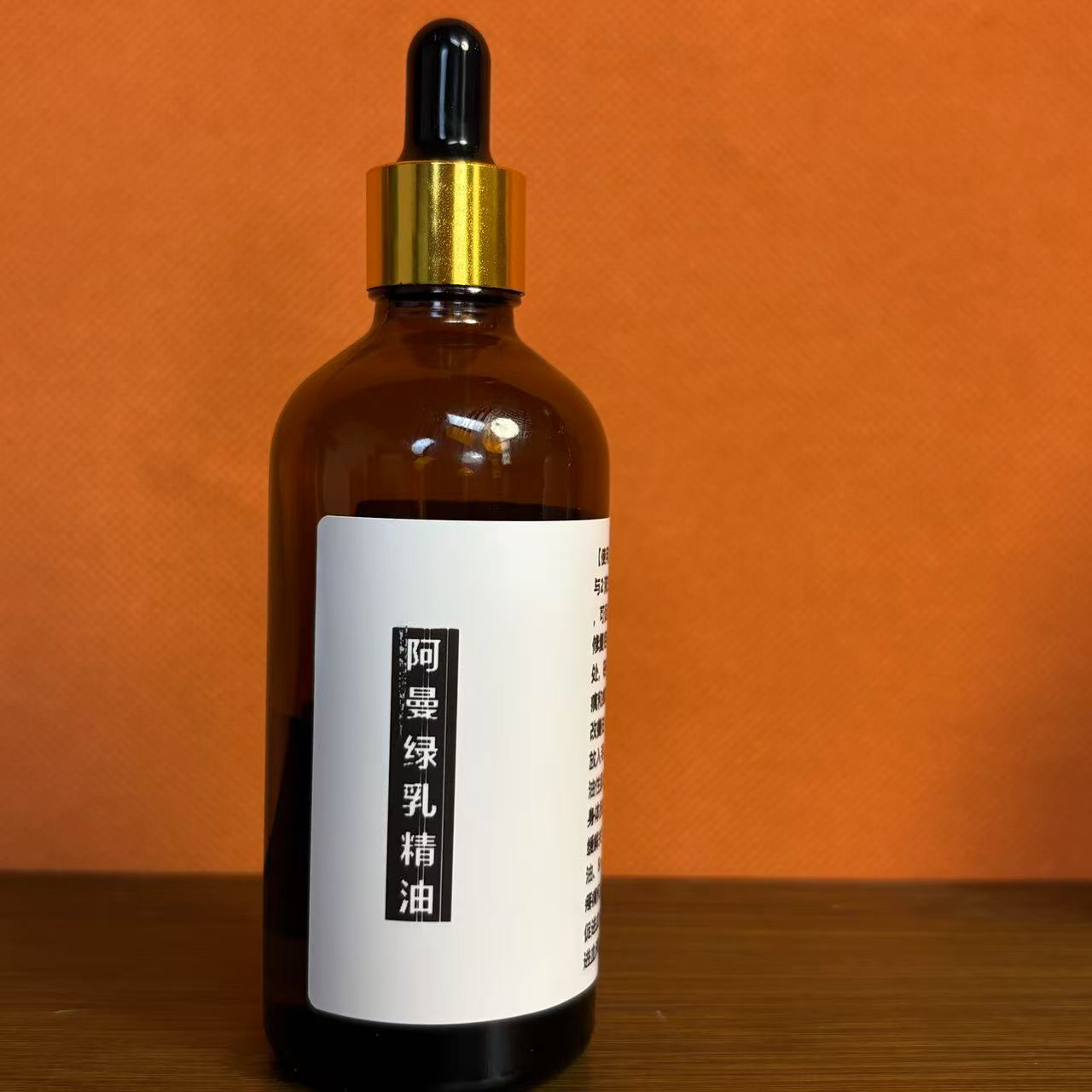 【阿曼绿乳精油】30克
