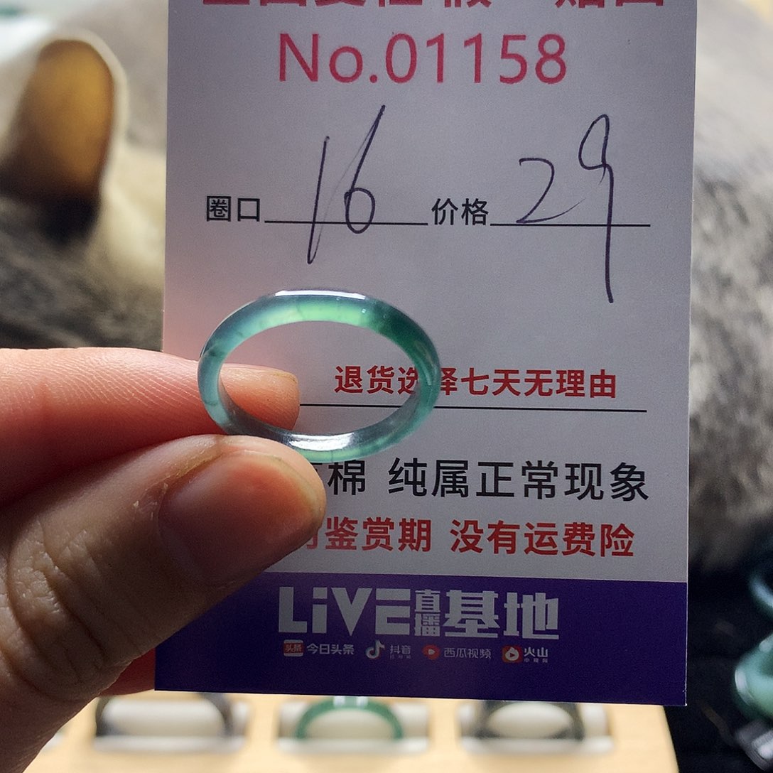 翡翠戒指未镶嵌天然翡翠