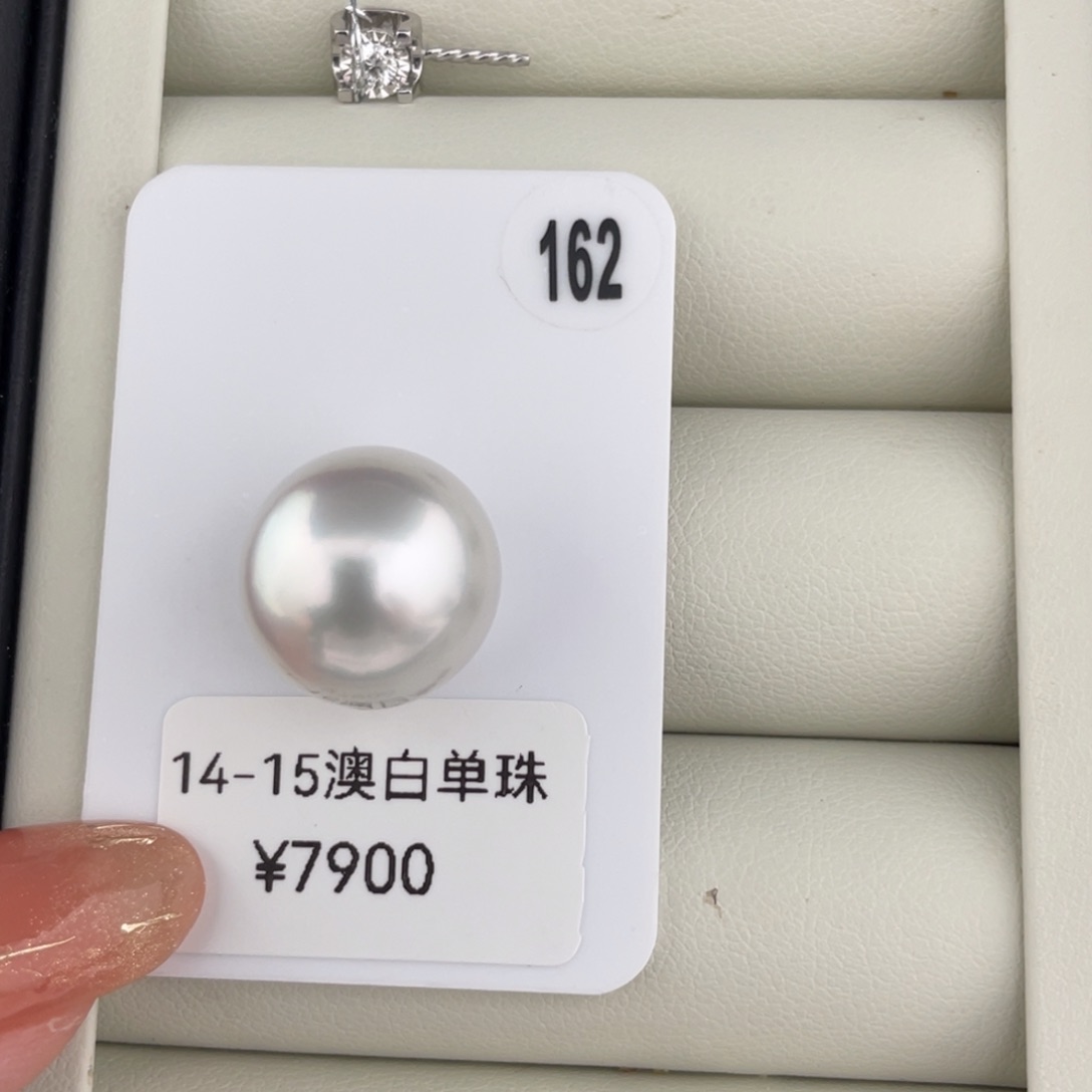 定制海水珍珠颈饰18K金镶嵌会****?14-15连