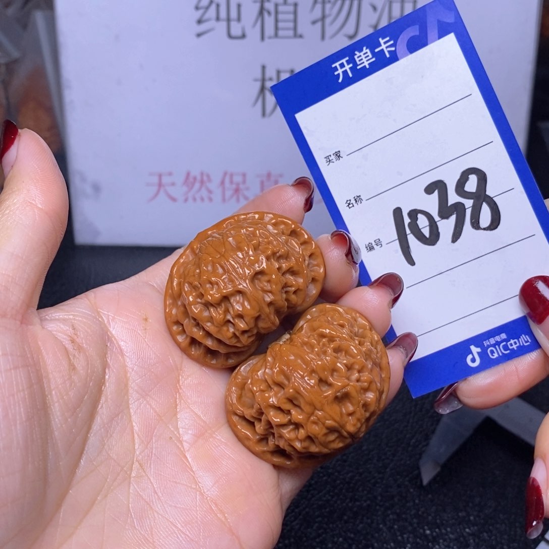 文玩核桃把件1038/42宫灯