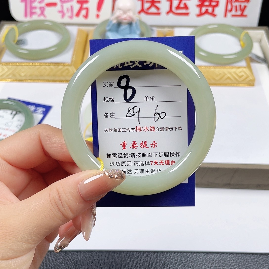未镶嵌手镯和田玉