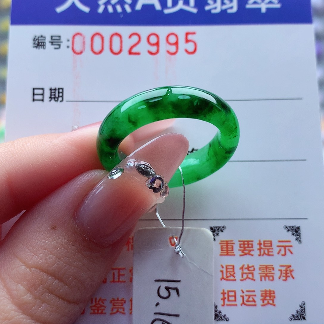 翡翠戒指未镶嵌缅甸天然A货翡翠