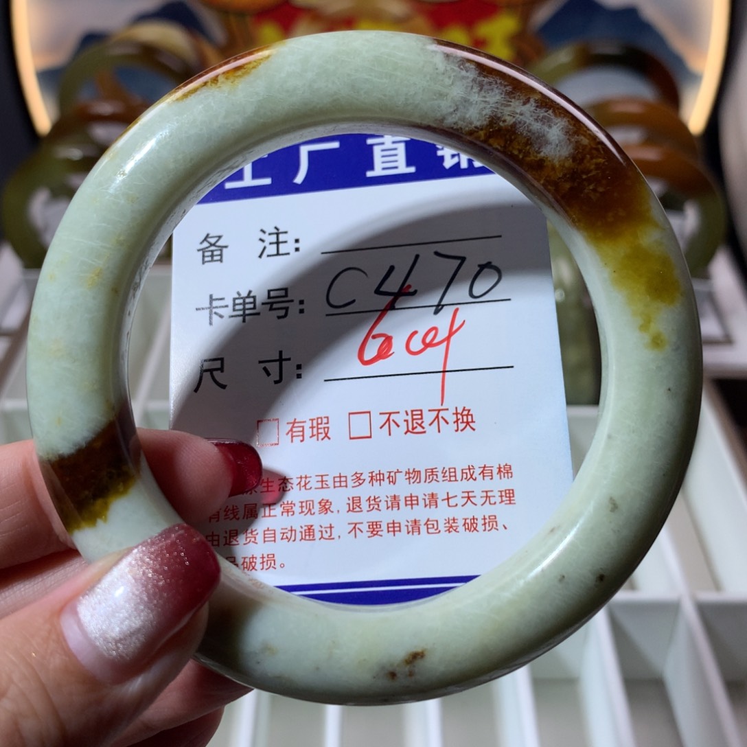 【闪购商品】蛇纹石玉手镯未镶嵌