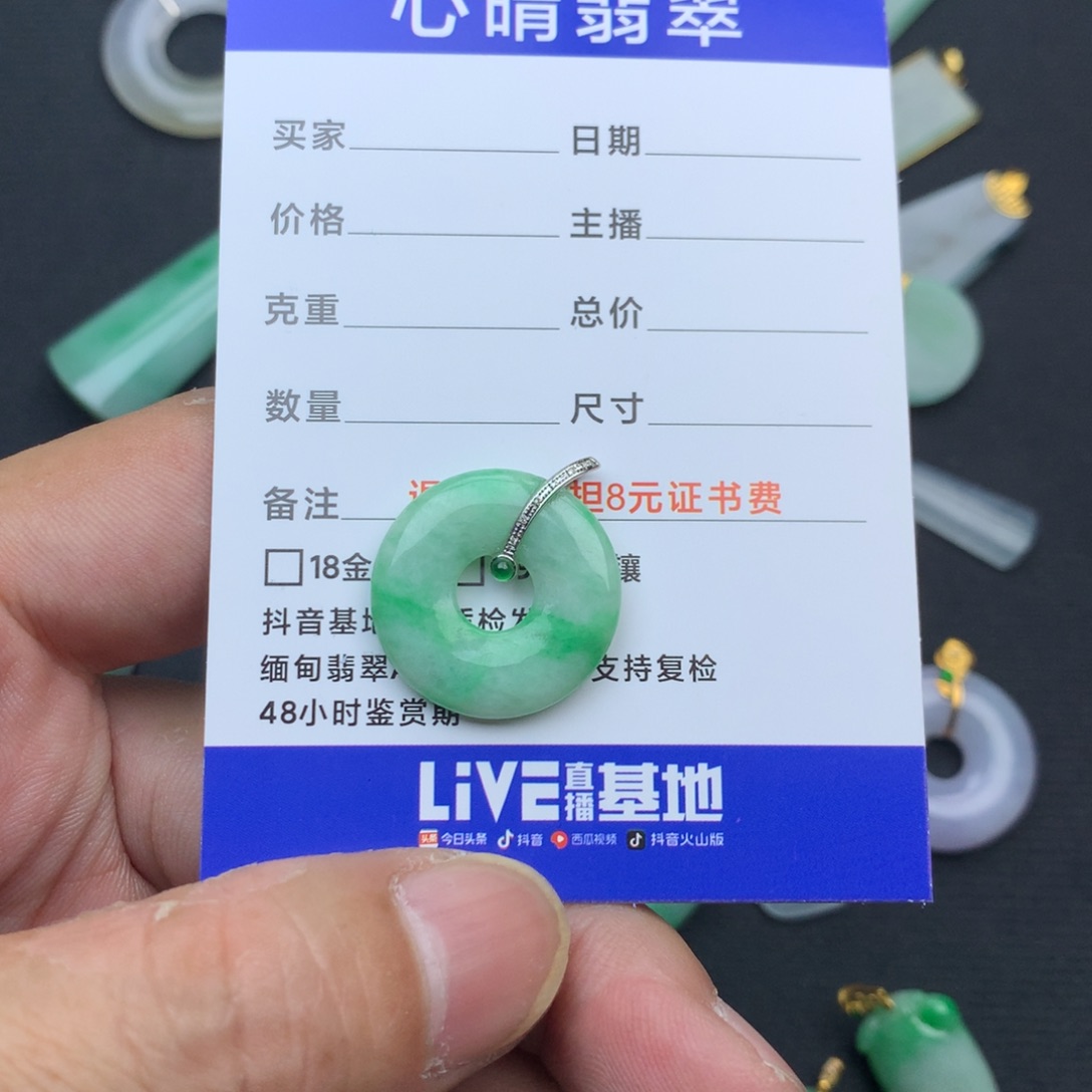 淡***忘翡翠18K金镶嵌颈饰