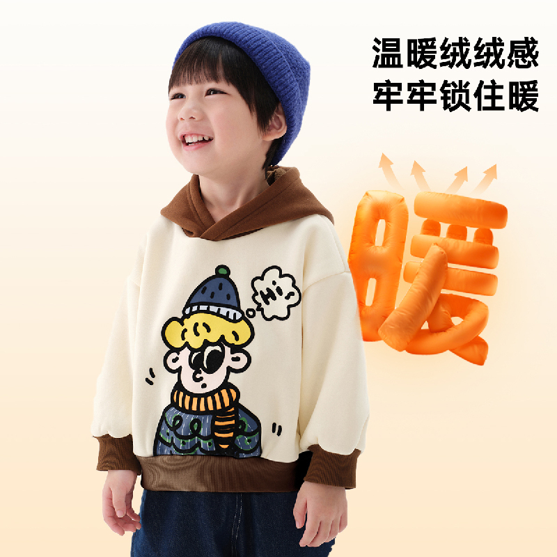 马拉丁童装卫衣冬装中性小童撞色设计感植绒时髦连帽卫衣