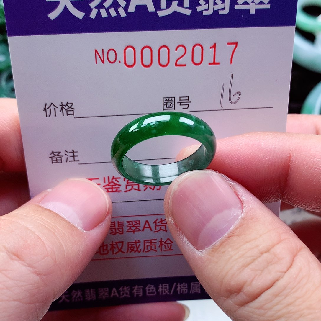【闪购商品】翡翠戒指未镶嵌天然