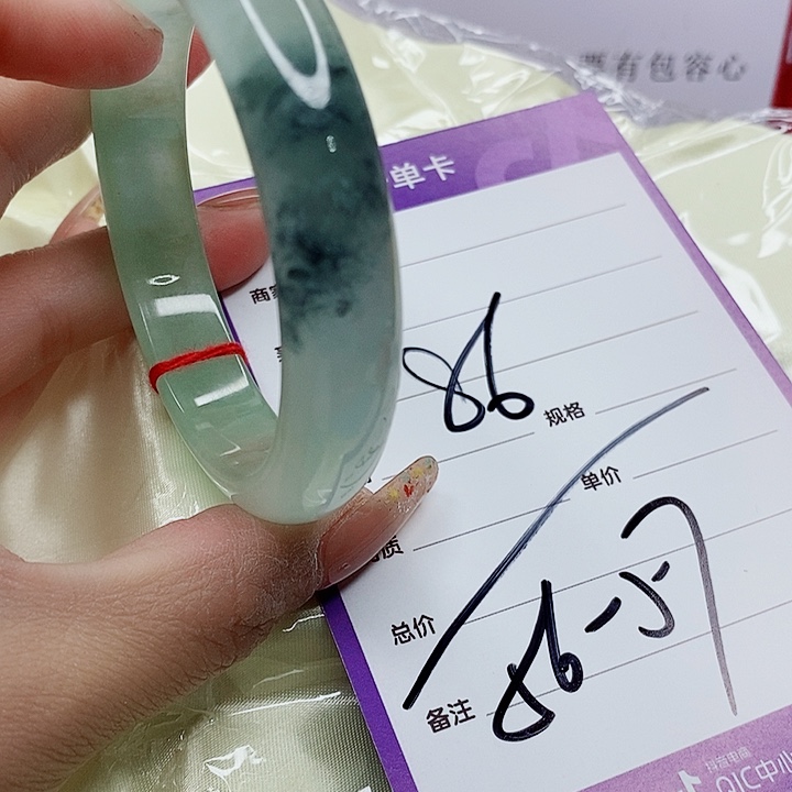 翡翠手镯（圆镯）未镶嵌