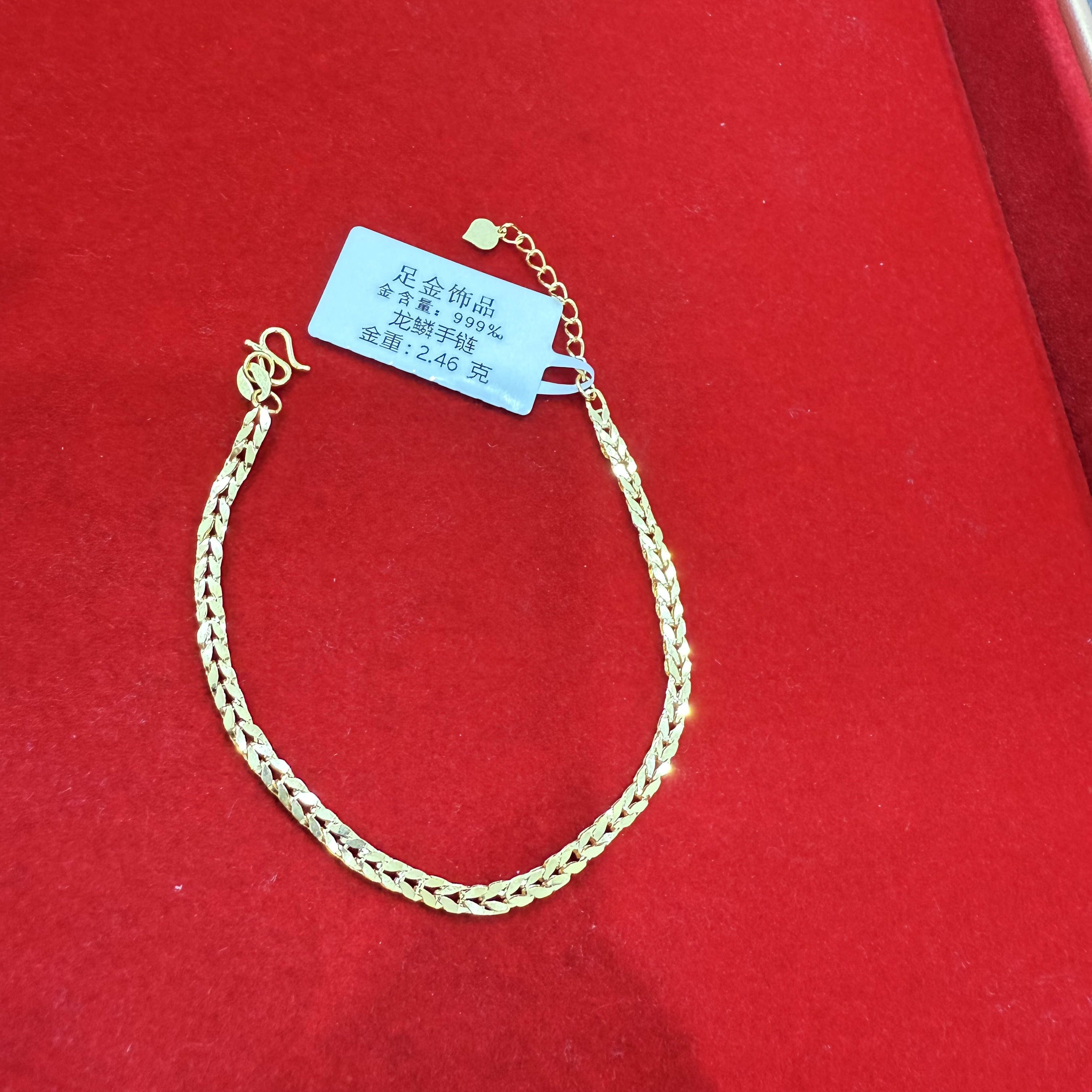 桂和祥足金999龙鳞手链时尚百搭大气手链仙女必备