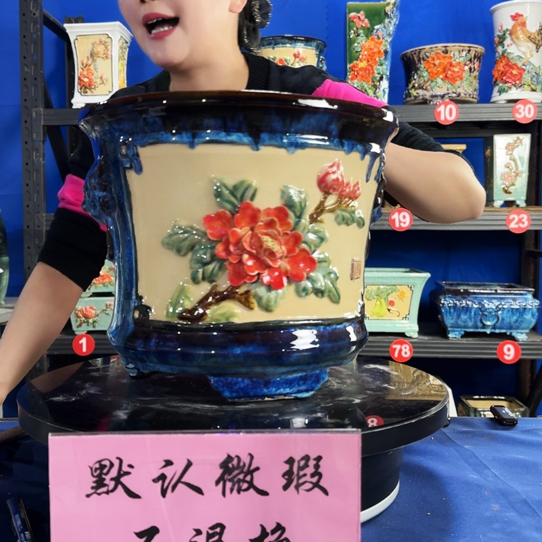 东***东3960石湾微瑕 不退换