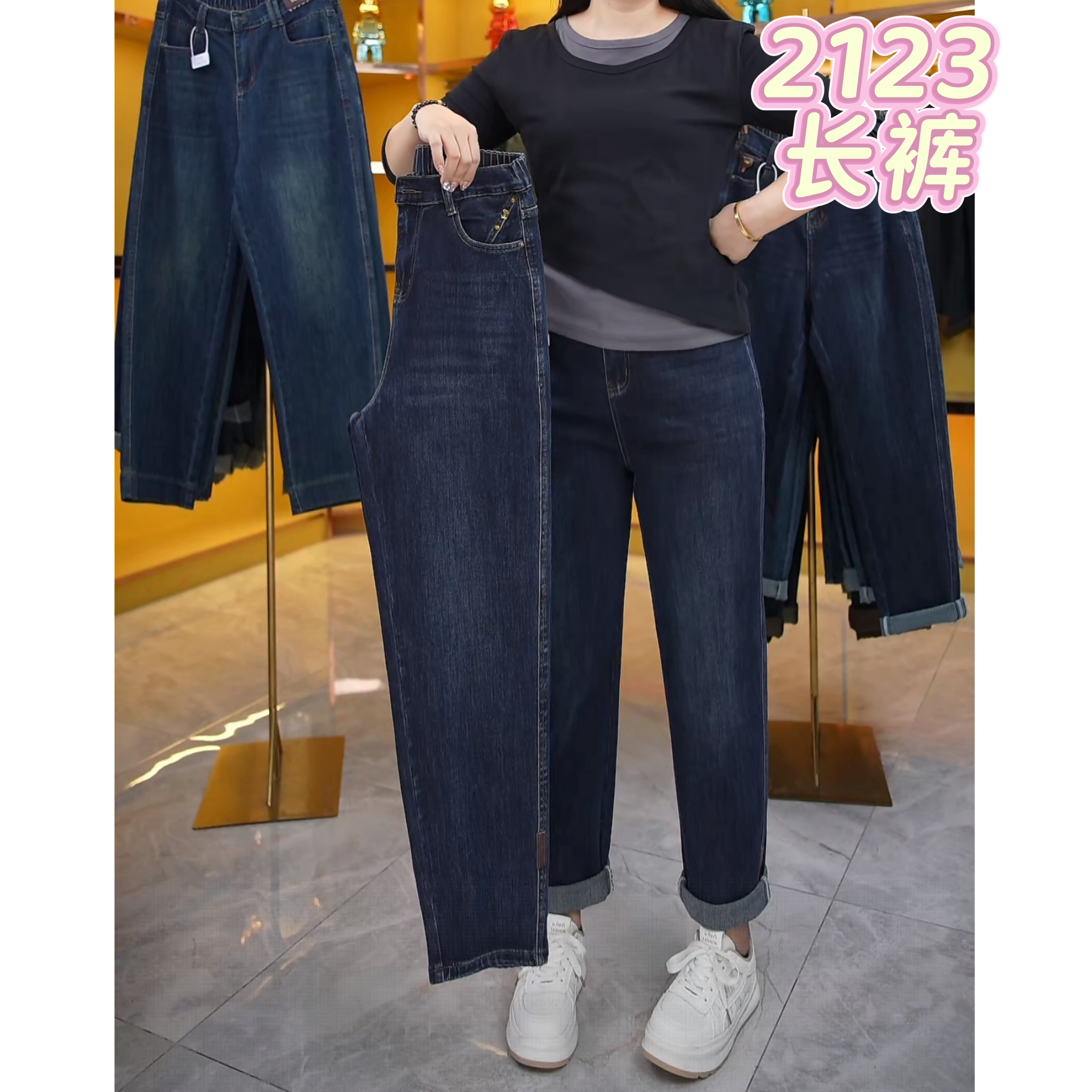牛仔裤胖妹妹显瘦大码2024年秋季新款半松紧腰弹力哈伦裤女