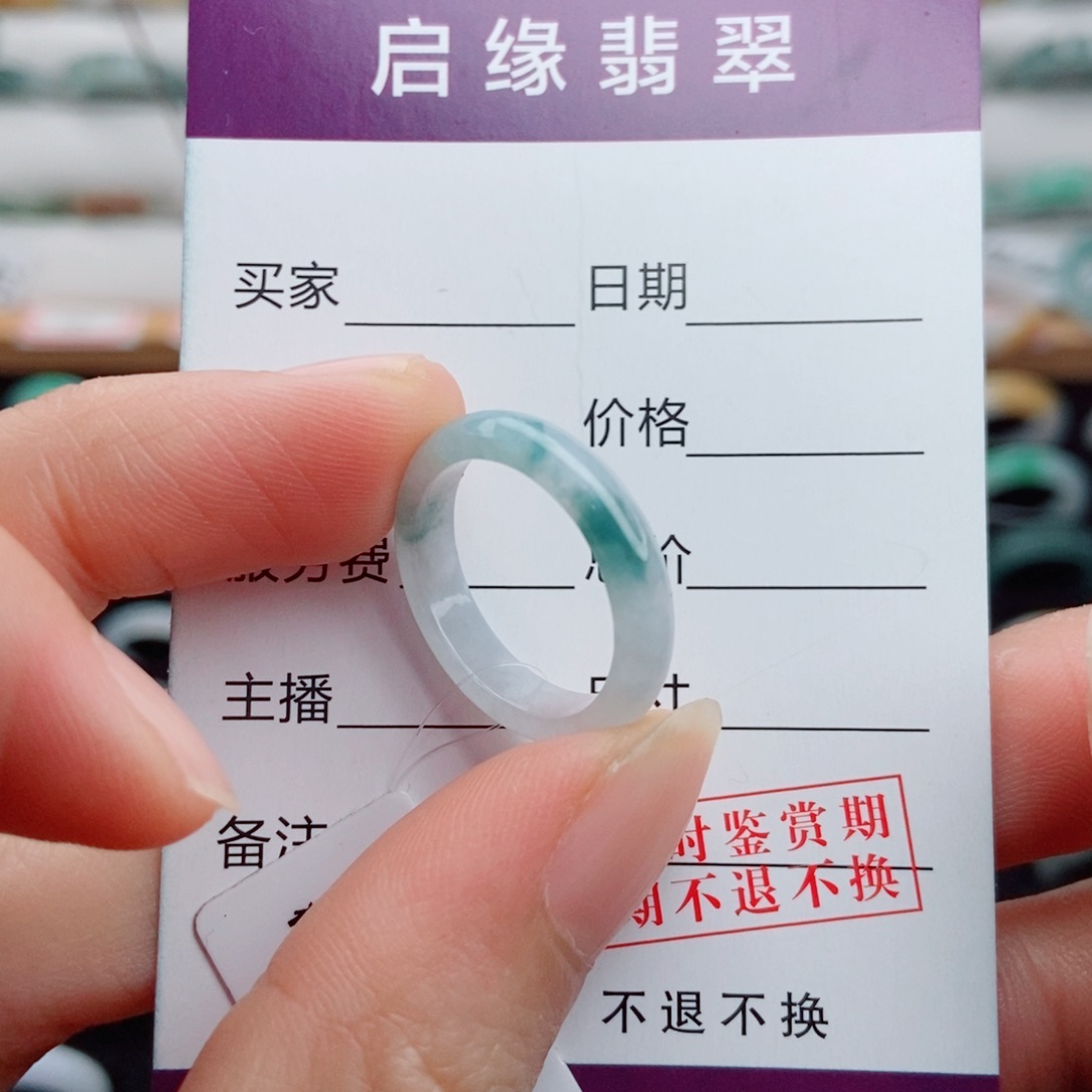 翡翠未镶嵌戒指圈口13