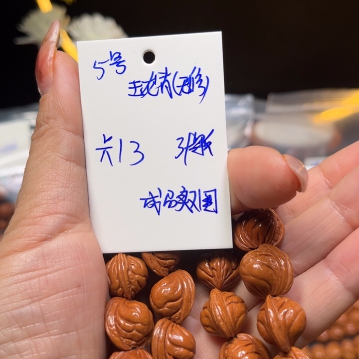 吊坠桃核玉龙脊桃核