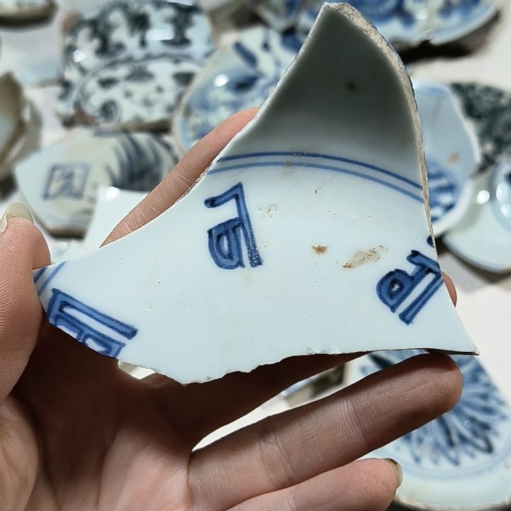 瓷片瓷片瓷片瓷片瓷片