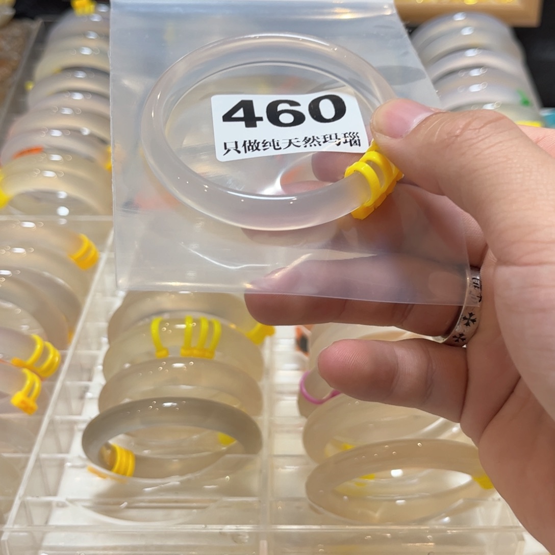 手镯玛瑙/玉髓未镶嵌W****?460