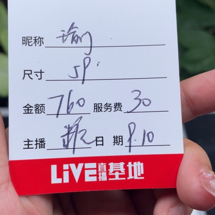 瑜***蔓非金属无所见即所得3177