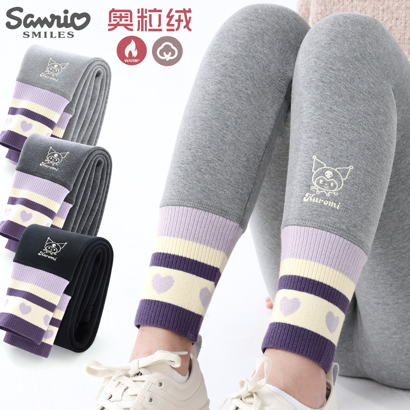 女童打底裤新款儿童裤子加绒加厚保暖秋冬装中大童一体绒外穿冬季