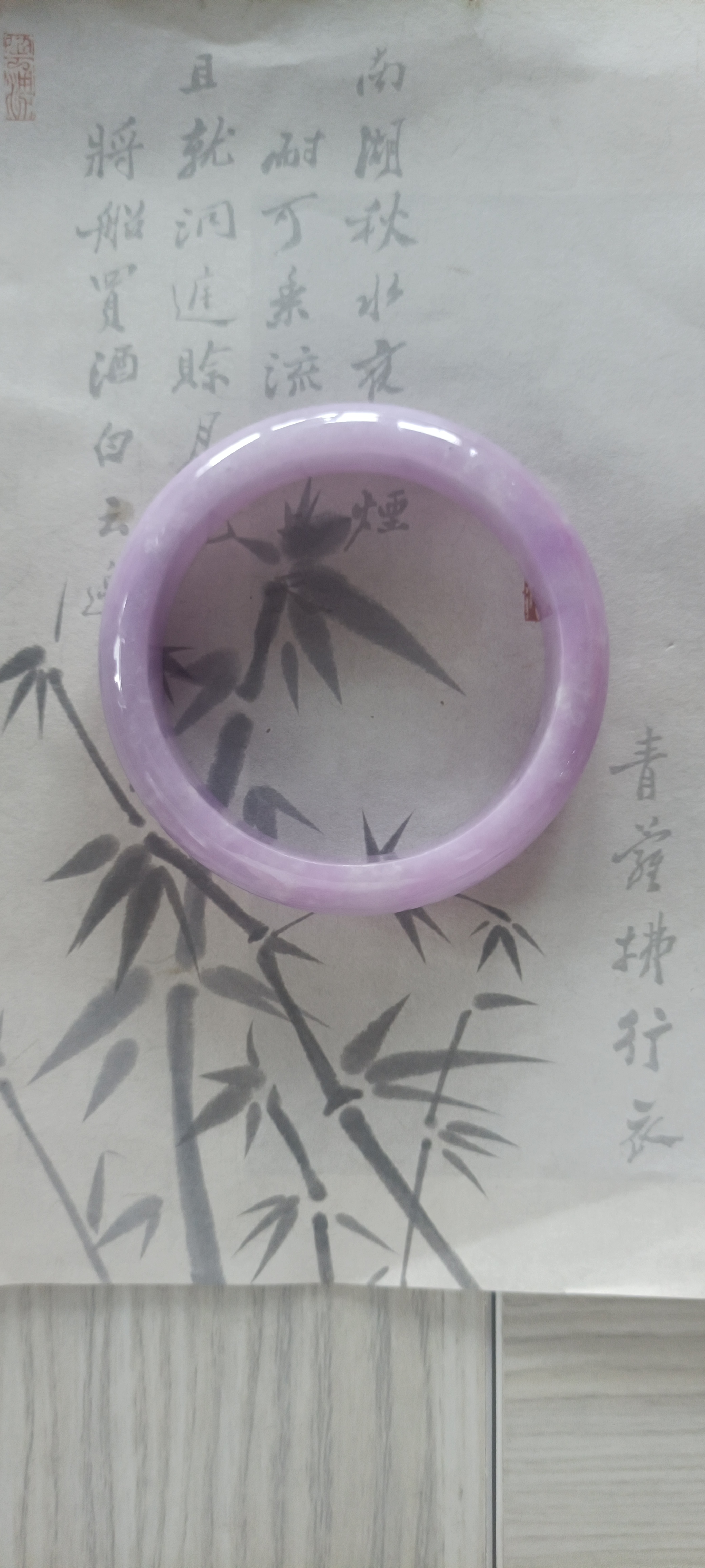 F2071 六十  缅甸冰润飘绿翠翡翠手镯