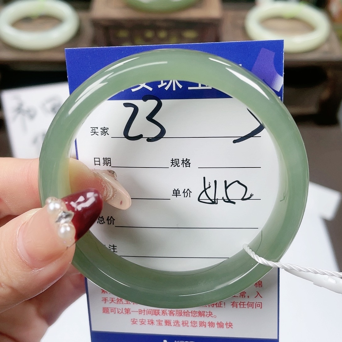 【闪购商品】和田玉手镯未镶嵌