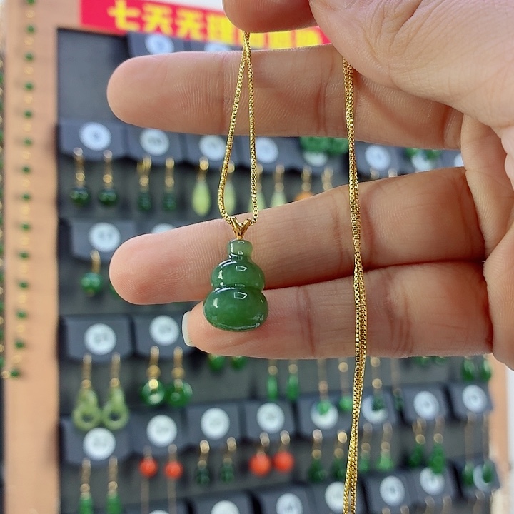 和田玉18K金镶嵌吊坠(赠链)