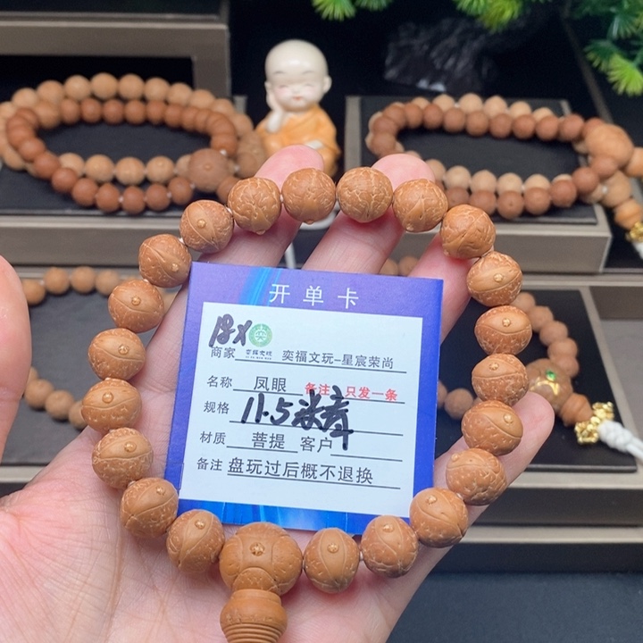 凤眼菩提手串凤眼手串18x