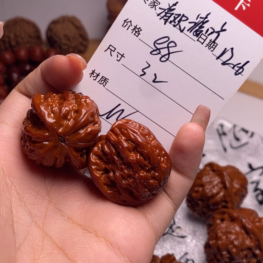 清***吖文玩核桃文玩核桃