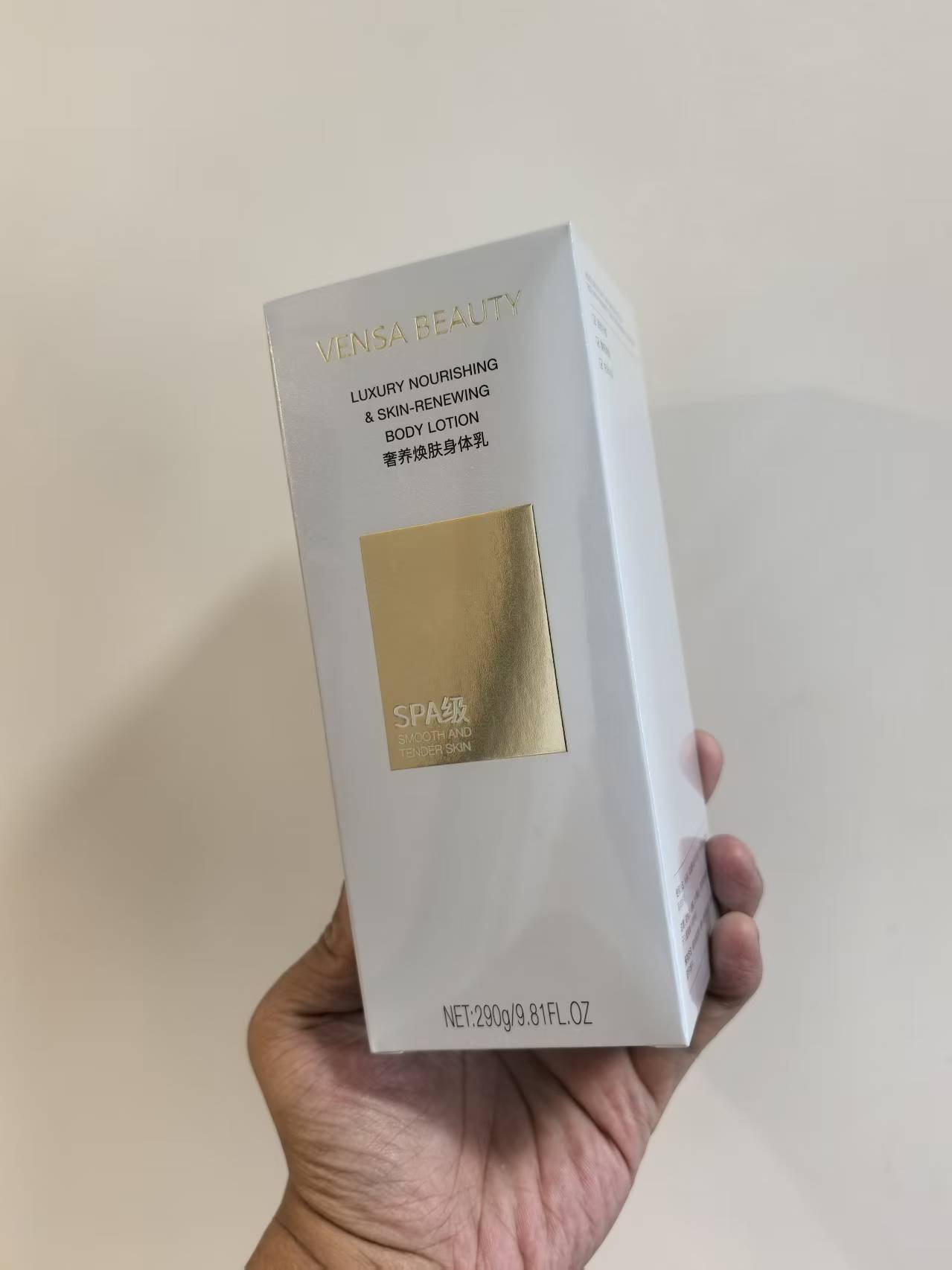 VENSA BEAUTY 奢养焕肤身体乳290g