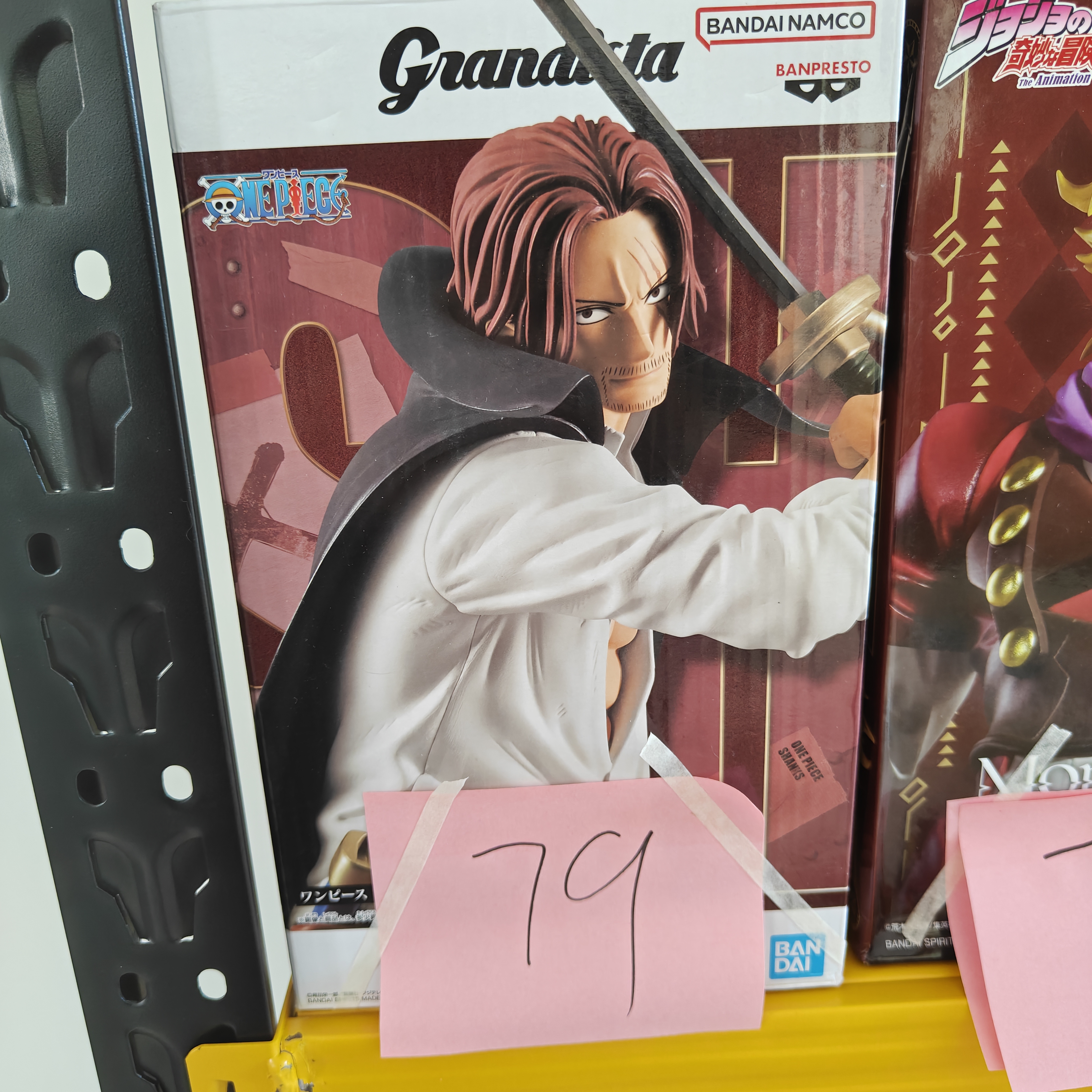 红发香克斯手办 正版全新未拆封