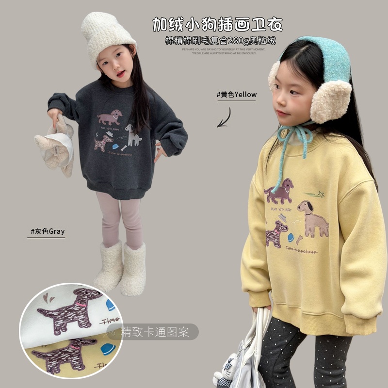 【加绒】女童保暖加厚精棉刷毛280g奥粒绒儿童卡通小狗卫衣25K032