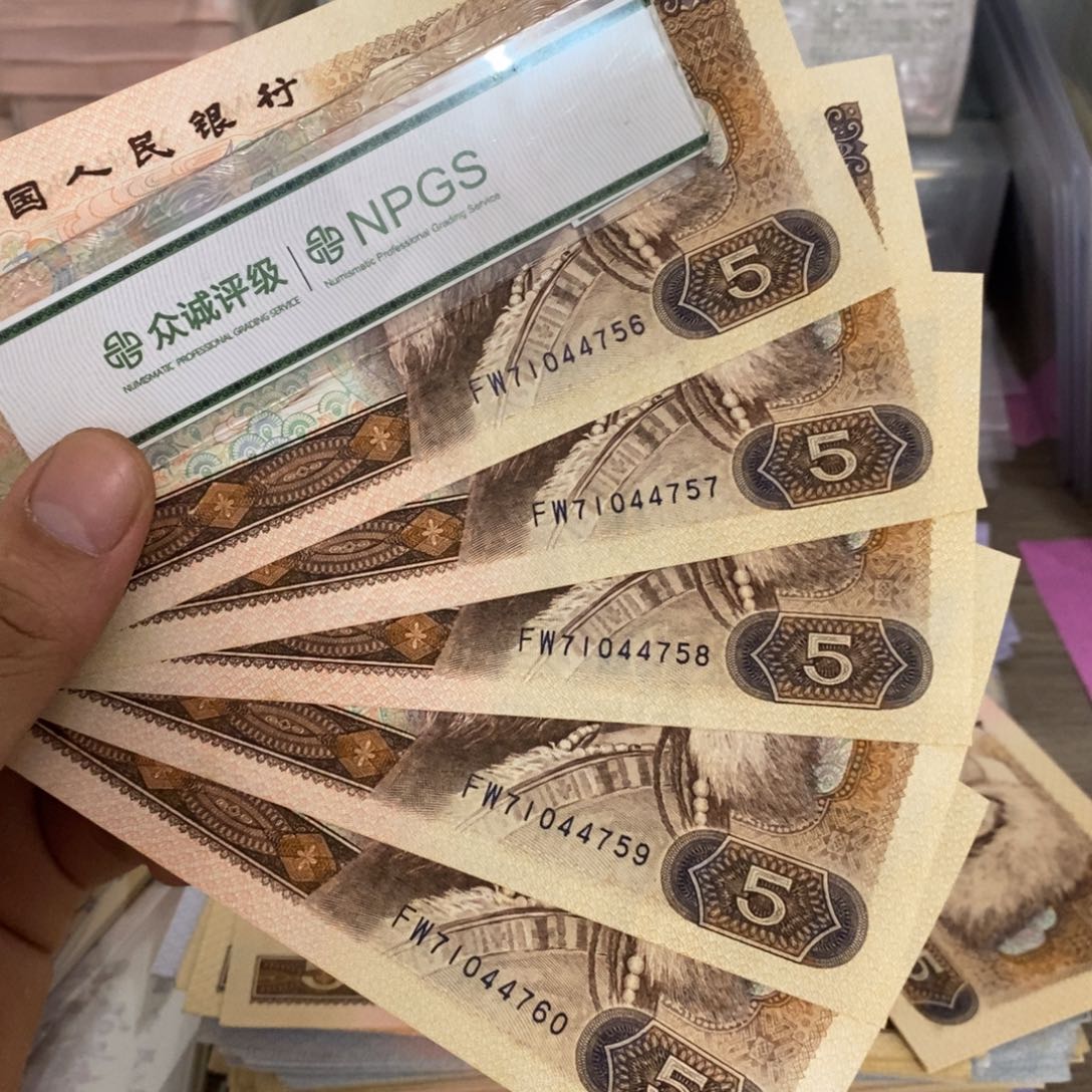 805直板5张连号，56～60……