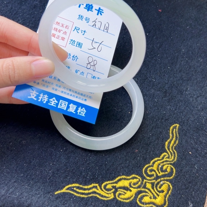 石英质玉手镯未镶嵌6