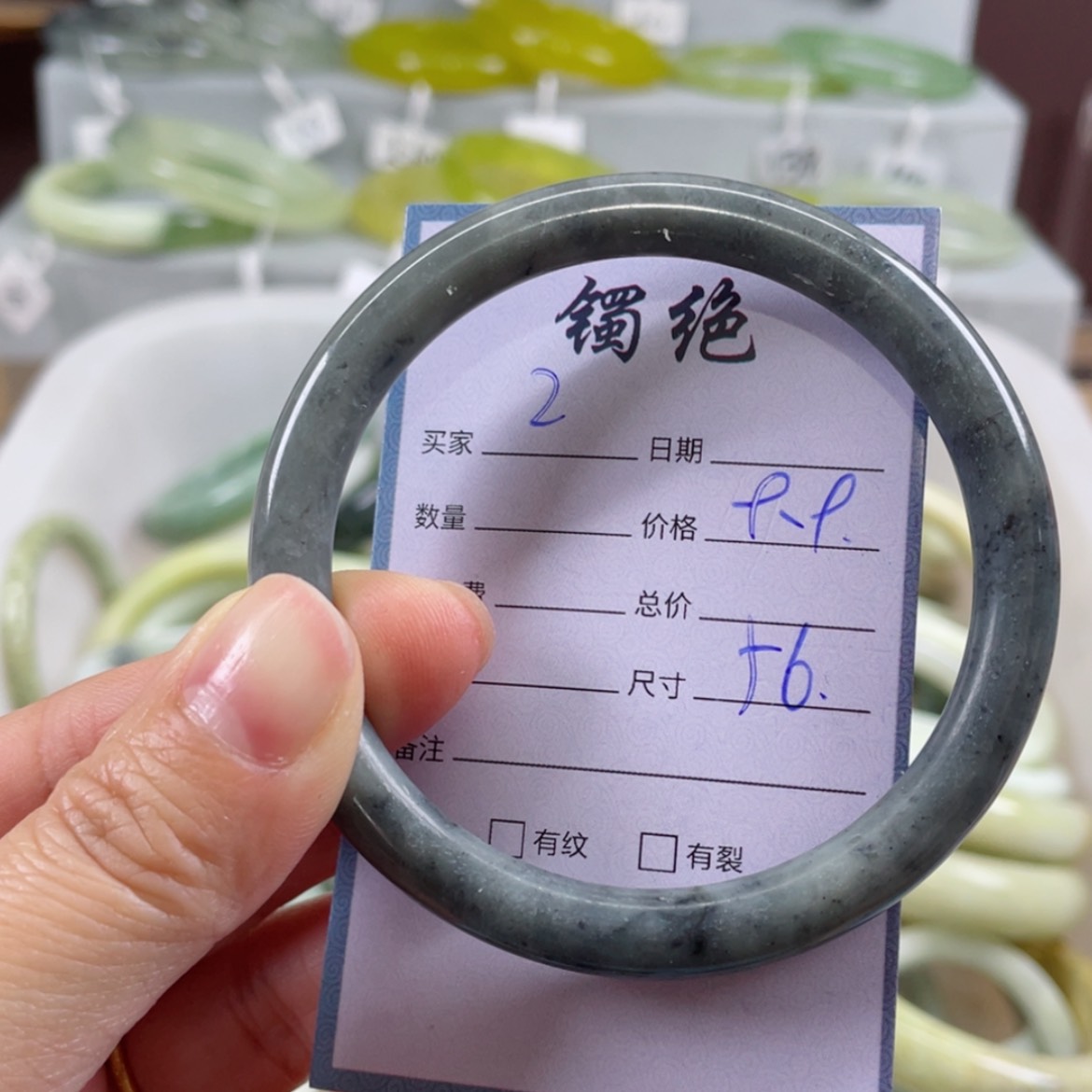 【闪购商品】蛇纹石玉手镯未镶嵌