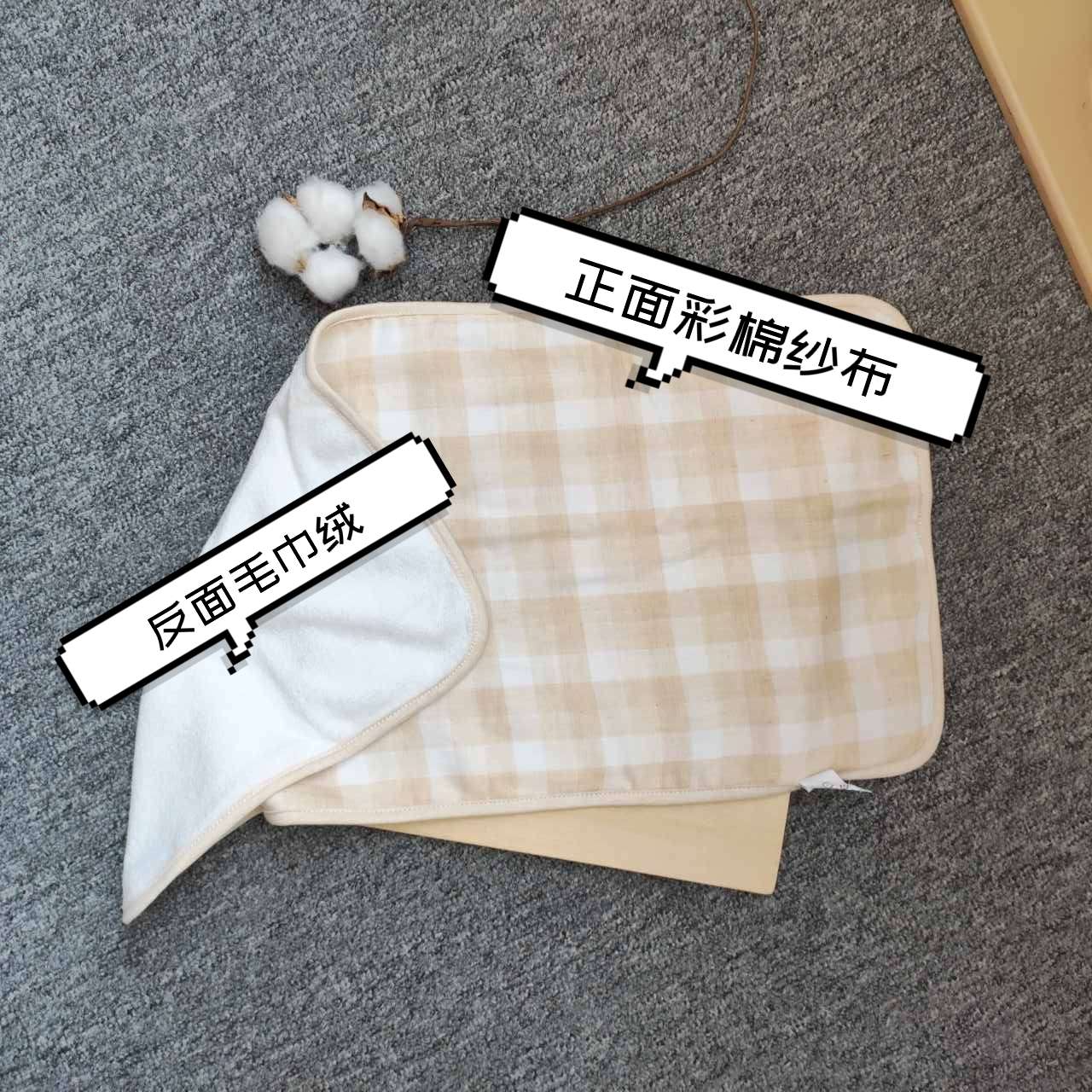 5127米乐熊有机大格双面洗脸巾毛巾